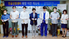 제천서울병원 인공신장센터 확장