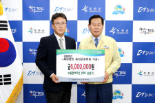 동원레미콘, (재)옥천군장학회 500만원 기탁