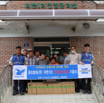성신양회(주) 인근지역 기초소방시설 지원