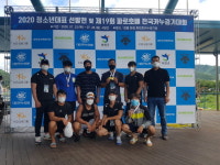 충북도청 카누팀, 파로호배 금빛 레이싱