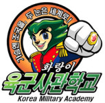 충남도 "논산은 육사 이전 최적 후보지"