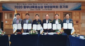 류한우 단양군수, 지방도 927호선 국도 승격 주장
