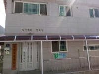 단양군, 사회복지시설 운영 재개