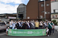 충북중기청, 전통시장 장보기 행사
