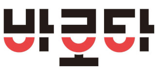세종·충청권 광역 BRT 브랜드 바로타로 확정