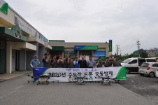 진천광혜원농협, 벼 병해충 드론항공방제
