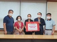 문화재생공동체 터무니, 이웃사랑 성금