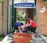 K-water나눔복지재단, 이동세탁서비스 사랑샘터 운영