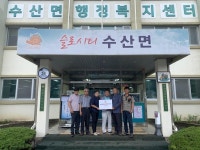 제천 수산면 이장협의회, 호우피해지역 성금 기탁