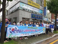 청주시 내덕1동 바살위, 태극기 달기 캠페인