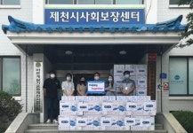 제천시 지역사회보장협의체 선풍기 지원