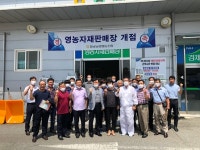 청남농협, 영농자재판매장 리모델링 개점