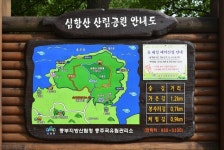 충주시SNS서포터즈 - 계명산 여행
