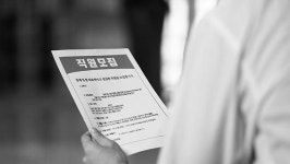 충북도내 중기 하반기 채용 급냉