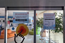 충주시 관광시설, 코로나19 확산 방지 올인