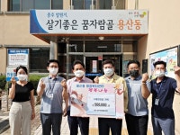충주시, 수해 극복 성금 줄이어