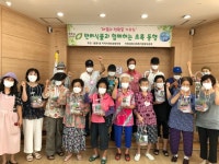 청주 봉명1동 보듬愛협의체, 반려식물 프로그램 종강