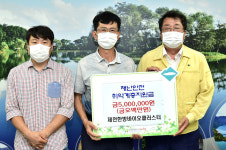 제천 한방업계, 수해민 돕기 행렬에 적극 동참