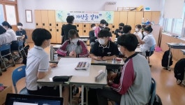 단양 건강가정·다문화가족지원센터, 너 자신을 알라