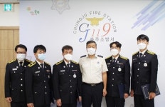 충주소방서, 승진자 임용 신고식