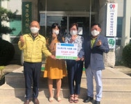 단양 매포 고봉갈비, 취약계층 위한 후원물품 전달