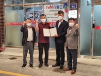 충북중기청, 청주 금강설렁탕·청송통닭에 백년가게 확인서