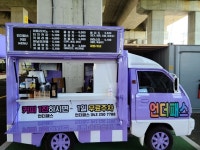 커피 한잔에 오송역서 하루 종일 무료 주차