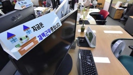 재택근무 충북 중소기업 뜨거운 감자