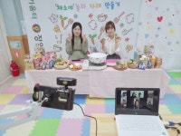 제천 장엄유치원, 줌(Zoom)을 활용한 별난 요리수업