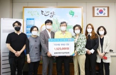 사단법인 충청북도 어린이집 연합회, 이웃사랑 후원금 전달