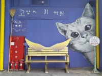충주시SNS서포터즈 - 중앙어울림시장