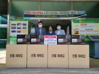 청주 용암2동, 저소득 가구 위한 김 전달