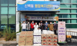 제천시 신백동, 추석맞이 이웃사랑 후원품 이어져 훈훈