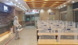 한국도로공사 오창 남이휴게소, 코로나19 감염방지 전문 방역