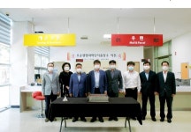 우체국 오송생명과학단지 출장소, 충북C&V센터로 이전
