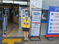 충주(창원방향)휴게소 코로나19 방역 이상 無