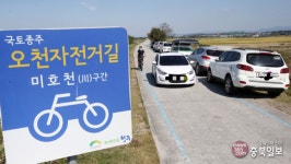 자전거 라이딩족 외면받는 청주 上. 빛 좋은 개살구