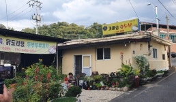 영동군SNS서포터즈 - 영동 두부맛집 가마솥두부