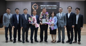 반채광 음성농협 조합장, 이달의 우수 조합장상 수상