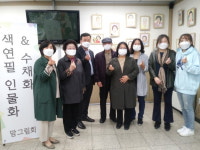 청주시평생학습관 동호회, 색연필 초상화 선물
