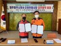 오창전통시장, 화재·사고 더 안전해진다