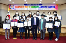 제천시, 여성친화 동아리 육성사업 성황