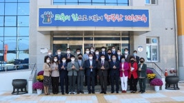 제천교육지원청 신청사 이전 준공식 열려