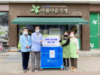 건강관리협, 나눔문화 위해 헌옷 기증