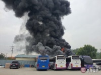 청주 한 자동차 정비업체 주차장서 불… 1억7천여만 원 피해