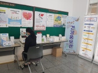 음성군 보건소, 공공기관 비대면 건강홍보관운영