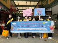 청주 서원보건소, 치매예방 캠페인