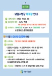 코로나19로 문 닫았던 세종 보람수영장 26일 재개장