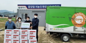 충주시농기센터, 푸드뱅크에 고구마 기증