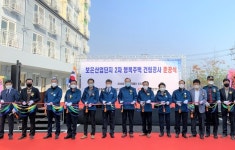 보은산업단지 2차 행복주택 완공